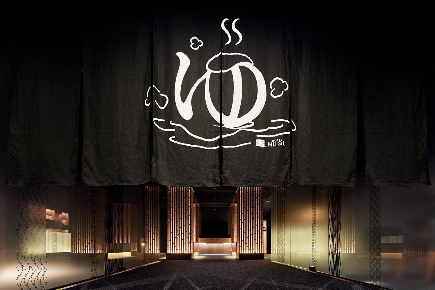 Yatomi Hotel Nuqu Natural Hot Spring Exterior foto